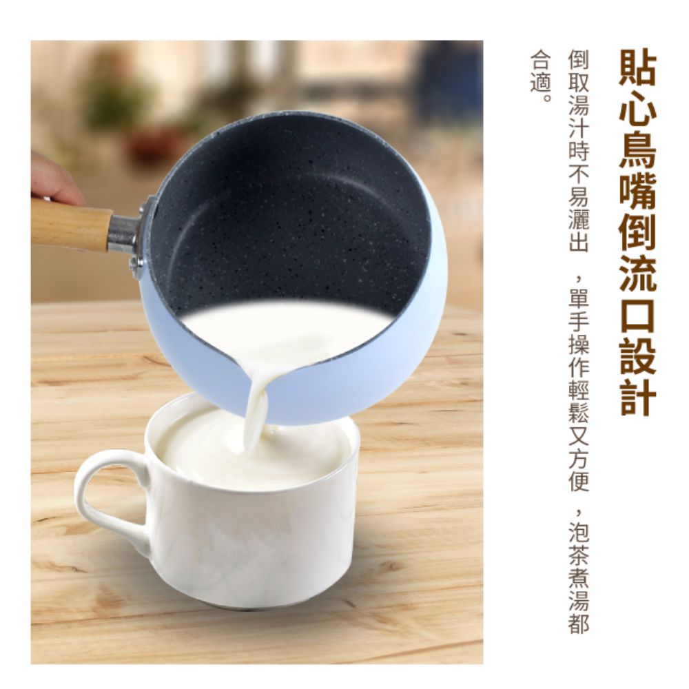 ESW-014BESW-014P 西華日式木柄牛奶鍋14cm_04
