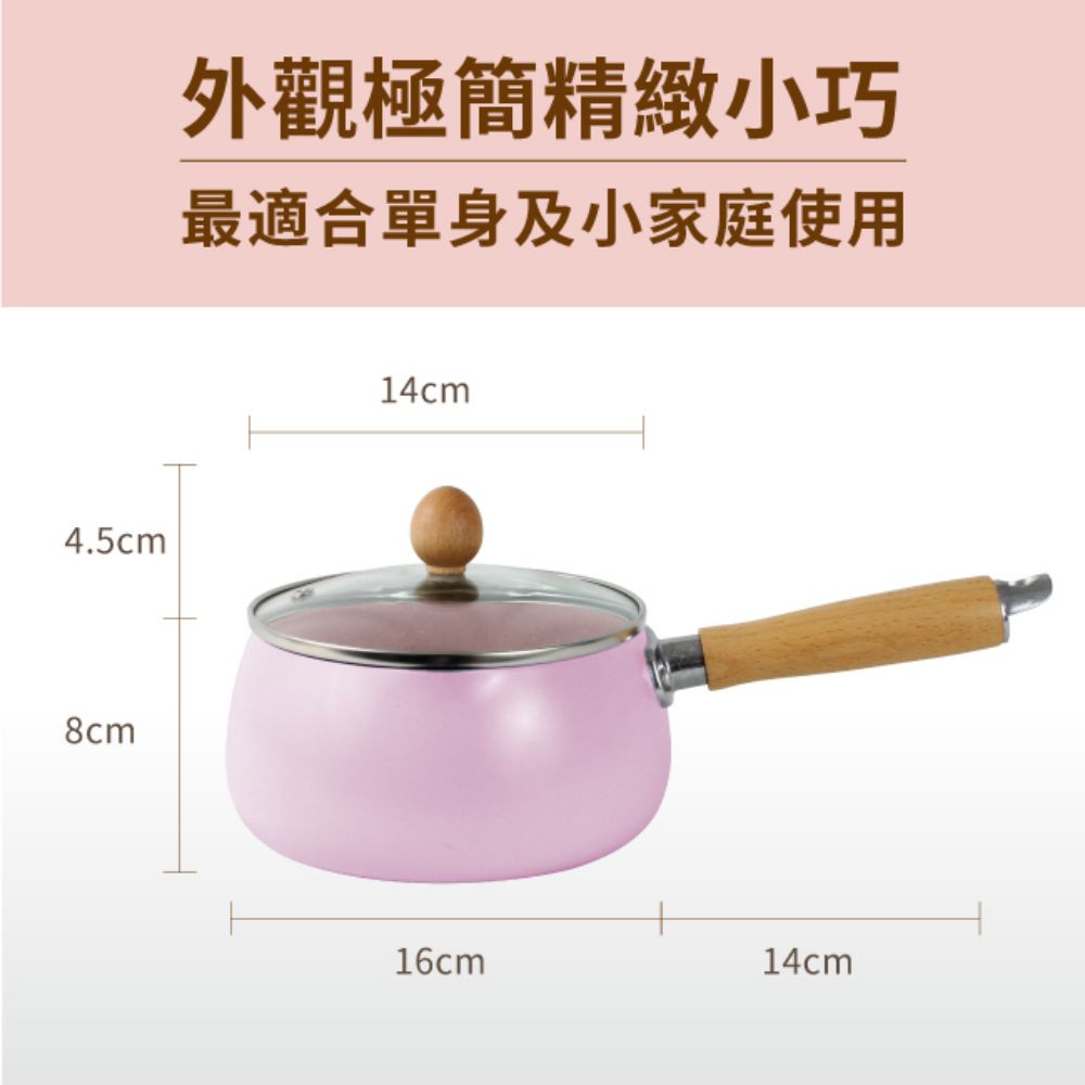 ESW-014BESW-014P 西華日式木柄牛奶鍋14cm_09