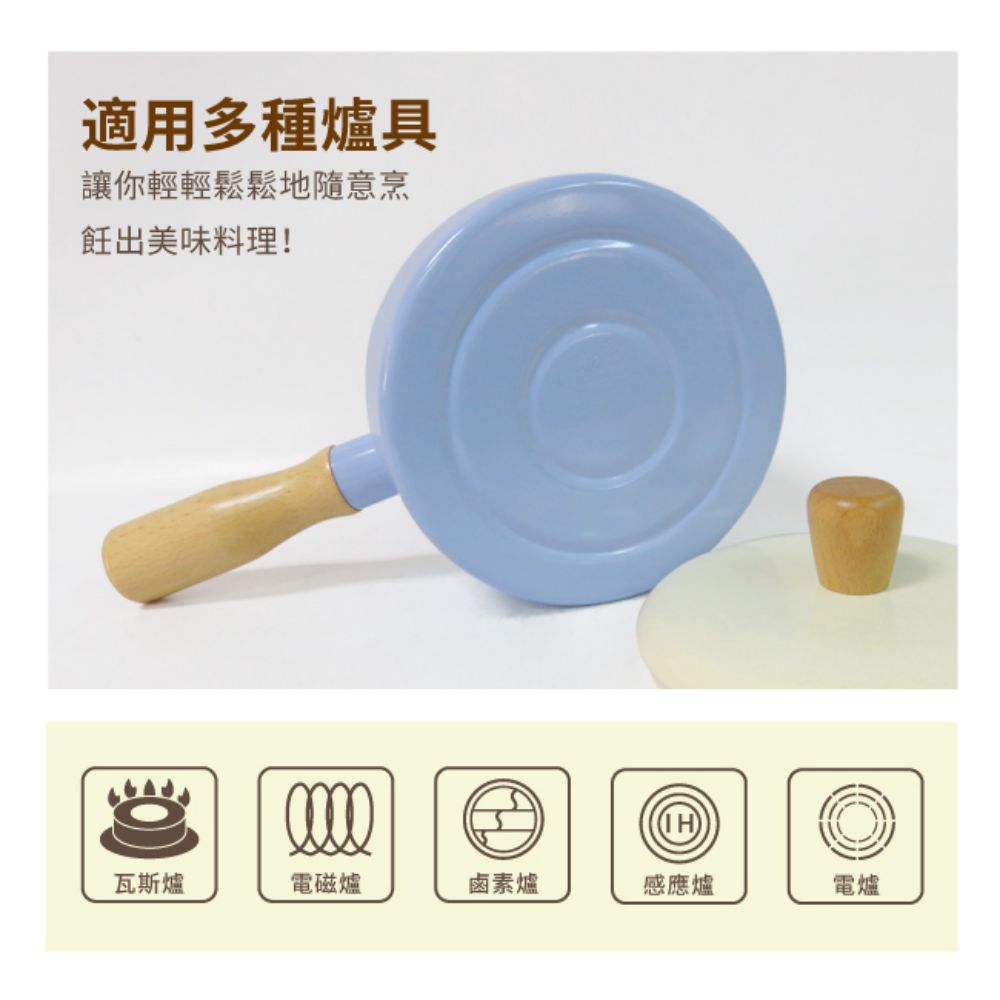 ESW-014SDPESW-014SDB 西華時尚木柄牛奶鍋14CM_06